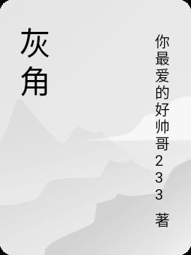 慧缴付平台