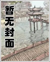 色魔喜欢“上”医院